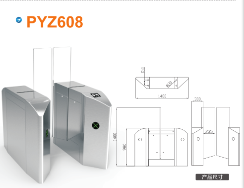 鄂州华容区平移闸PYZ608