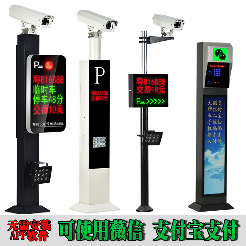鄂州华容区车牌识别系统